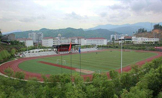 四川省廣元市職業高級中學校