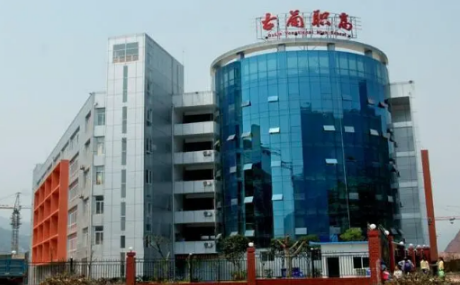 四川省古藺縣職業高級中學校