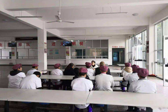 四川省丹棱職業(yè)高級中學校食堂