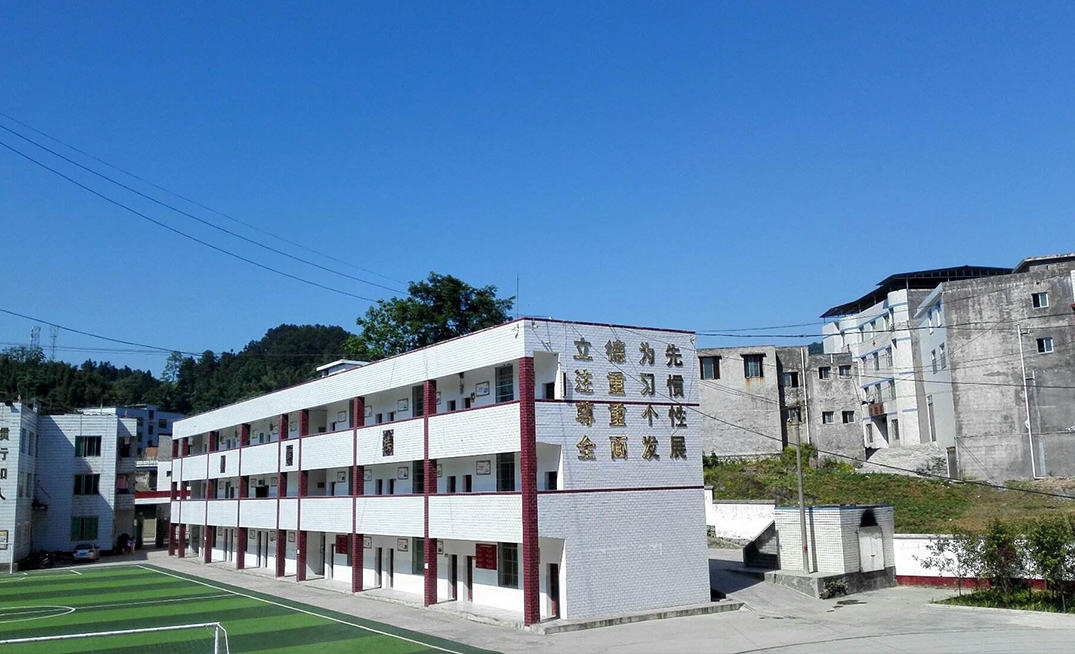 四川省古藺縣大村職業(yè)中學(xué)校