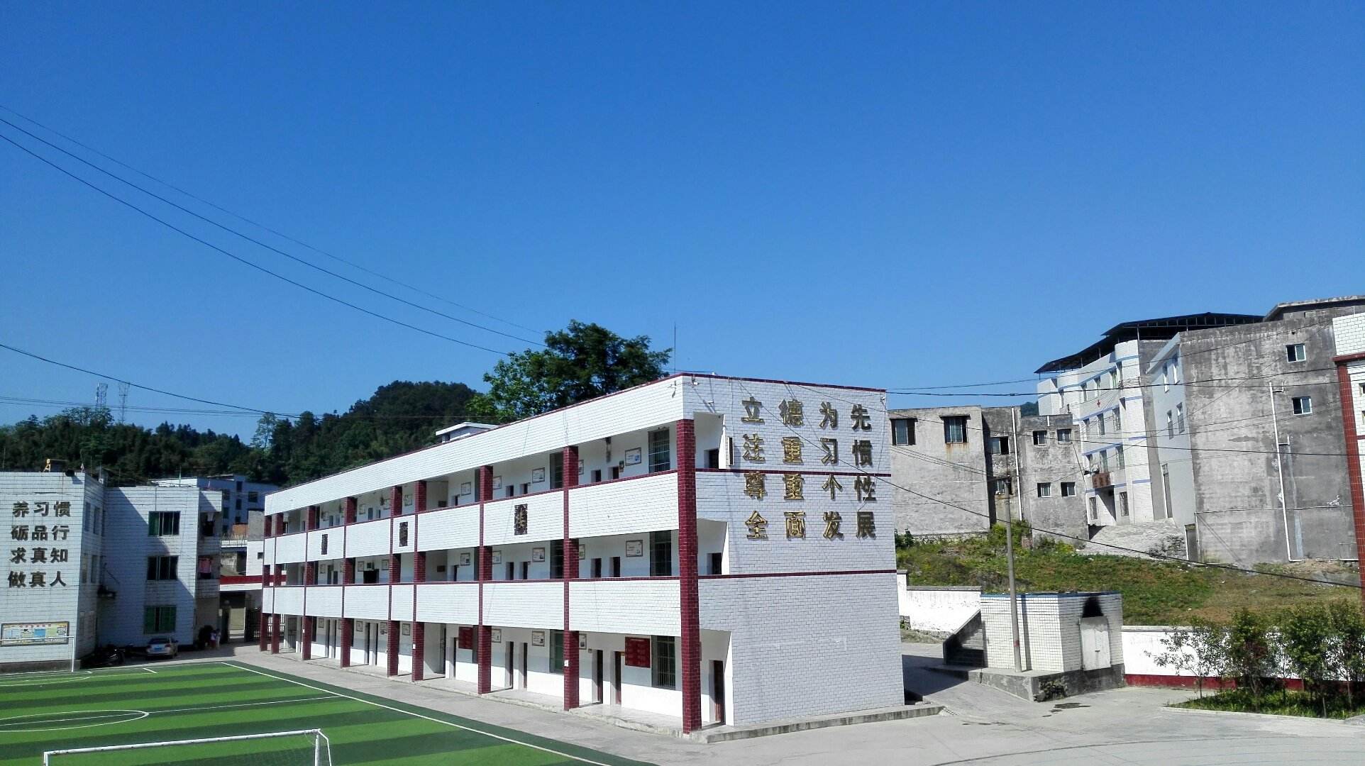 四川省古藺縣大村職業中學校地址、聯系方式