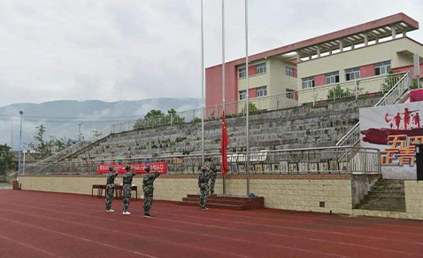 四川省漢源縣職業(yè)高級(jí)中學(xué)