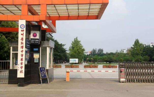 四川省弘博中等專業(yè)學(xué)校2022招生錄取分?jǐn)?shù)