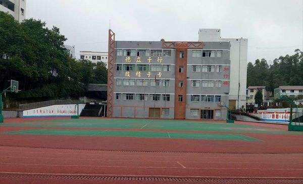 四川省華鎣職業(yè)技術(shù)學(xué)校