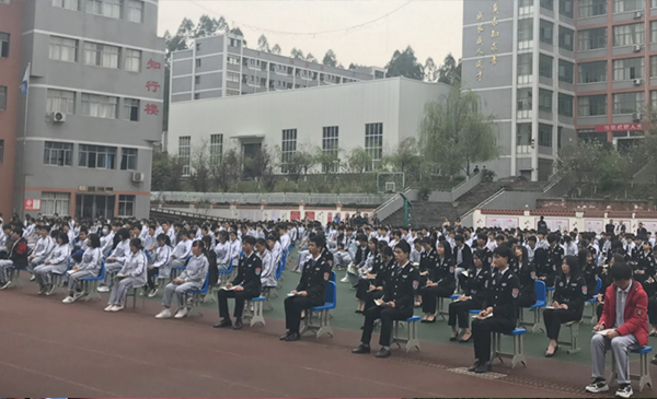 四川省華鎣職業(yè)技術(shù)學(xué)校