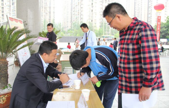 四川省簡陽市高級職業中學