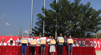 四川省金堂縣職業(yè)高級中學開學典禮