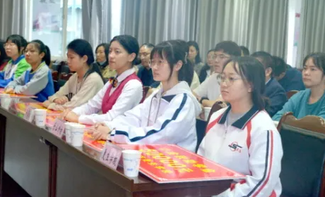 四川省樂山市第一職業高級中學