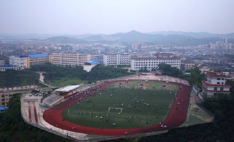 四川省樂(lè)至縣高級(jí)職業(yè)中學(xué)