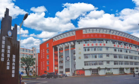 四川省鄰水縣職業(yè)中學(xué)