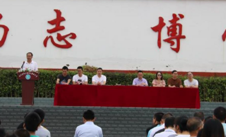 四川省鄰水縣興仁職業(yè)中學(xué)