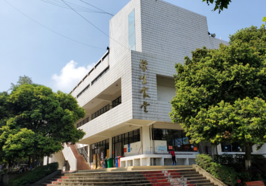 四川省瀘州市江南職業中學校