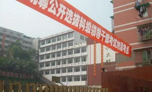 四川省瀘州市江南職業(yè)中學(xué)校