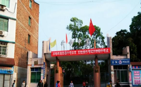 四川省南部縣升鐘職業中學