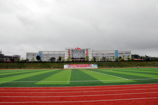 四川省南部縣職業(yè)技術(shù)學(xué)校操場(chǎng)