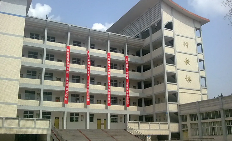 四川省南部縣職業(yè)技術(shù)學(xué)校