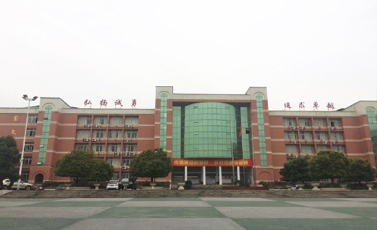 四川省南充市高坪職業(yè)高級中學(xué)