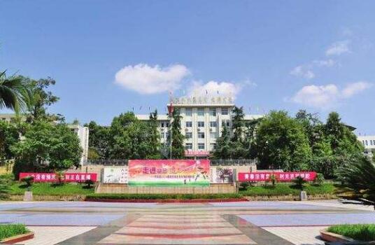 四川省榮縣職業高級中學校