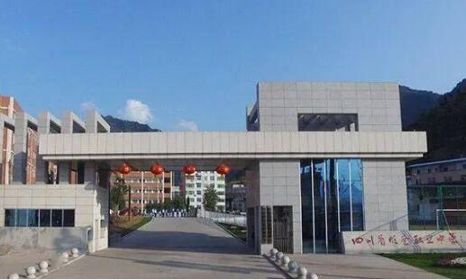 四川省旺蒼職業(yè)中學(xué)環(huán)境和辦學(xué)性質(zhì)