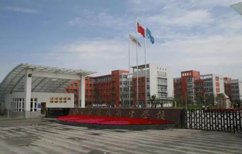 四川省衛生學校龍泉校區怎么樣