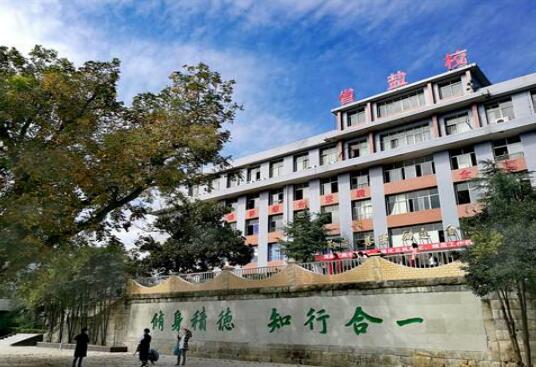 四川省鹽業學校自貢校區