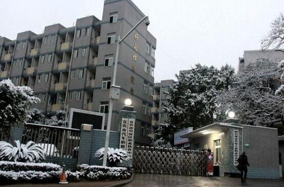 四川省宜賓市工業職業技術學校大門照片