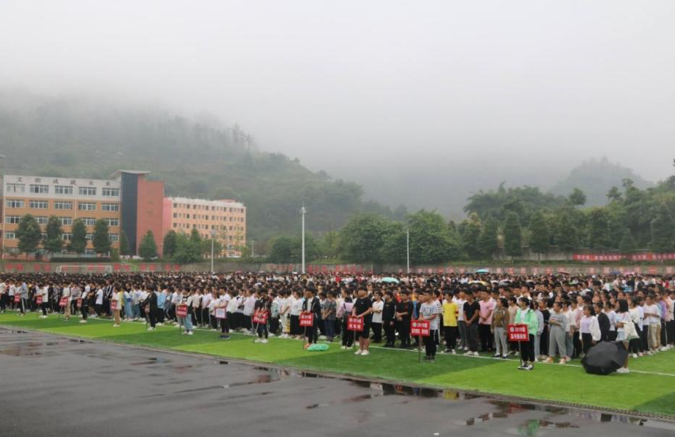 四川省筠連縣職業技術學校