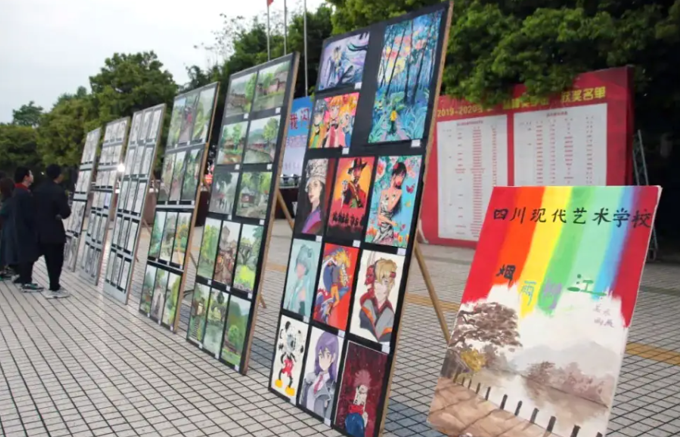 四川現代藝術學校美術展