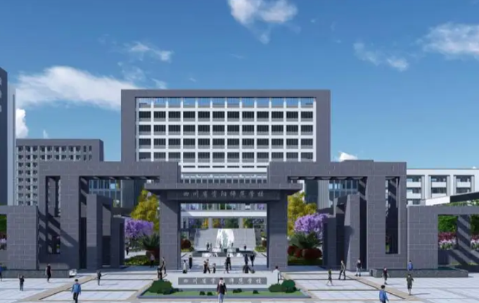 四川省資陽師范學(xué)校