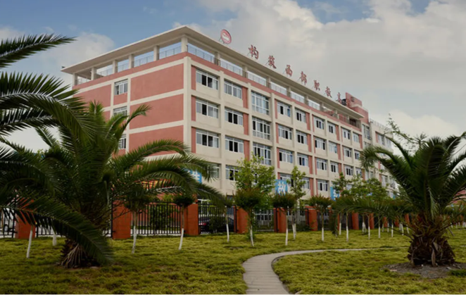 四川省中江縣職業中專學校是私立的嗎