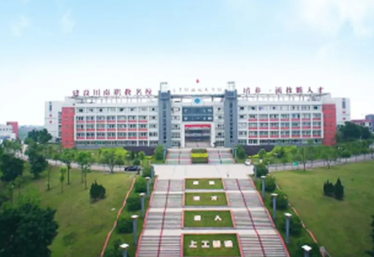 四川自貢市高級技工學校校園環境