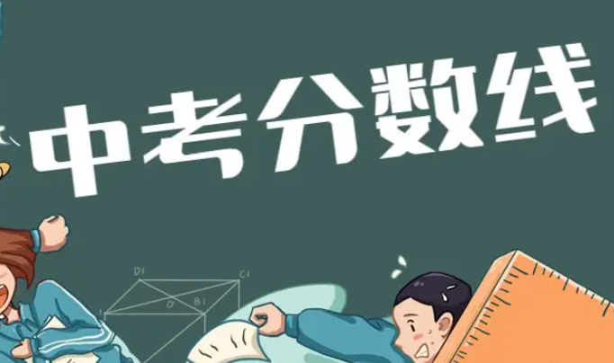 普高線是怎么算出來的