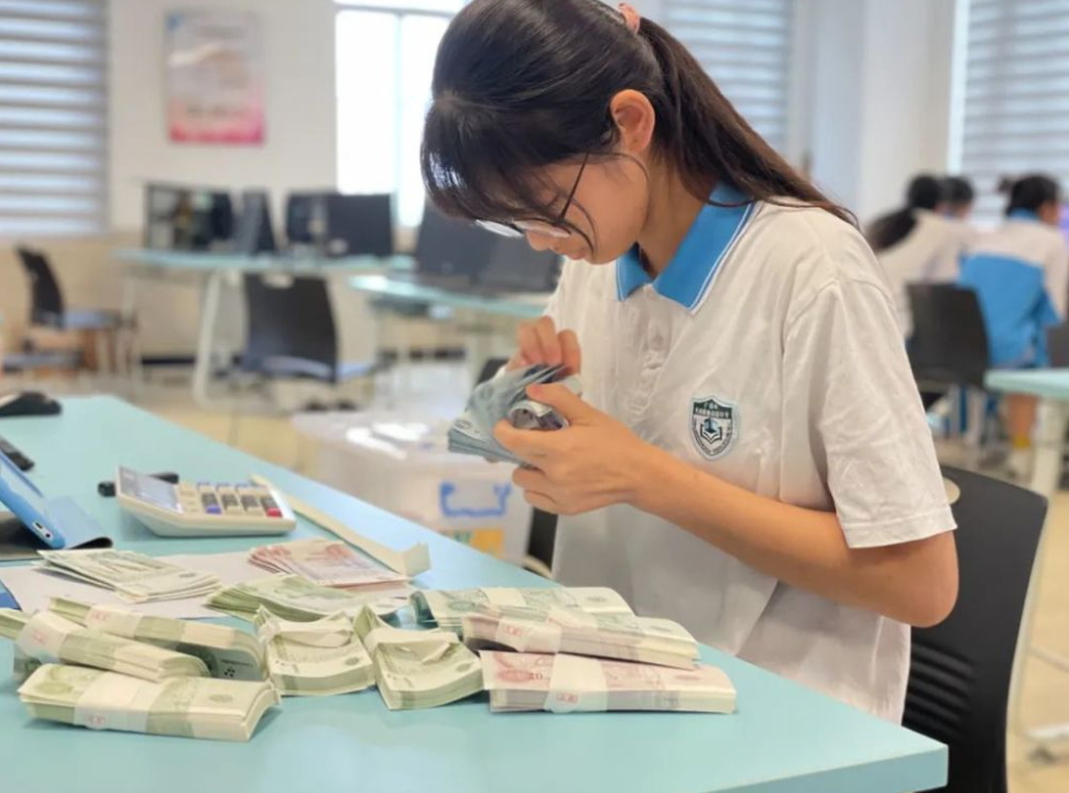 金職中財會專業