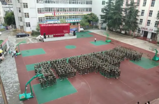 巴中七中是普高還是職高