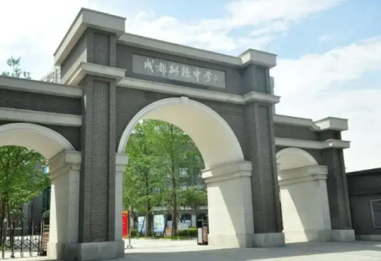 成都5+2區域普高有哪些