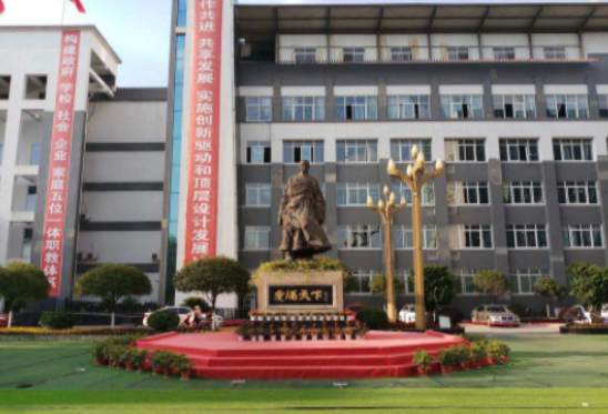 成都機電工程學校