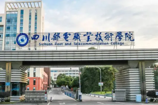 四川專(zhuān)科3+2有哪些學(xué)校