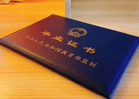 五年制專科是大專還是中專