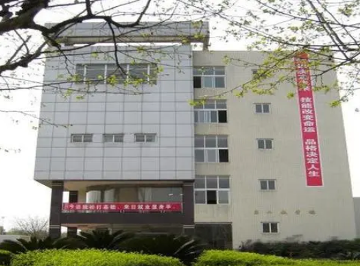 四川省農(nóng)業(yè)廣播電視學(xué)校2023招生簡(jiǎn)章