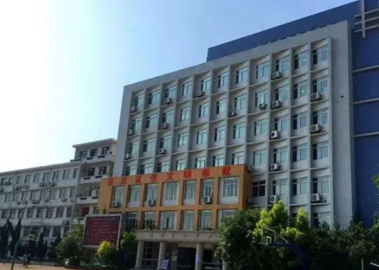 四川省內(nèi)江市第二職業(yè)中學(xué)