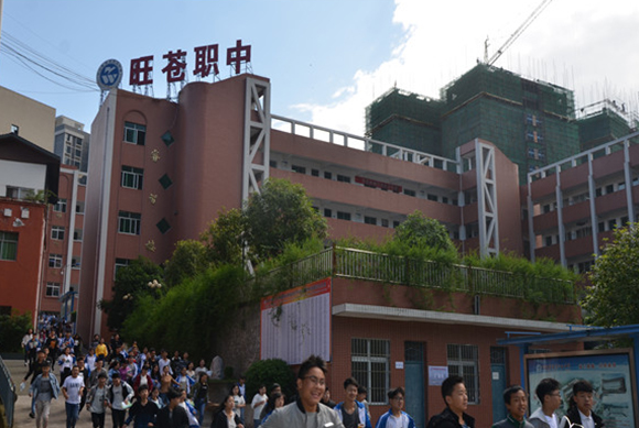 四川省旺蒼職業中學2023招生簡章