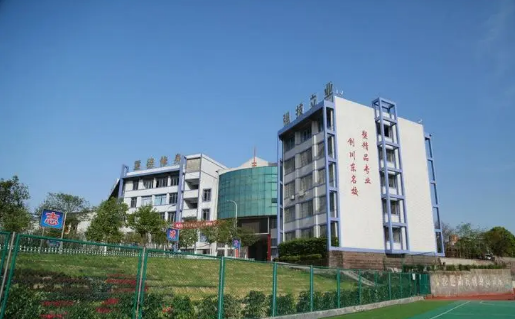 四川省武勝職業中專學校2023招生簡章