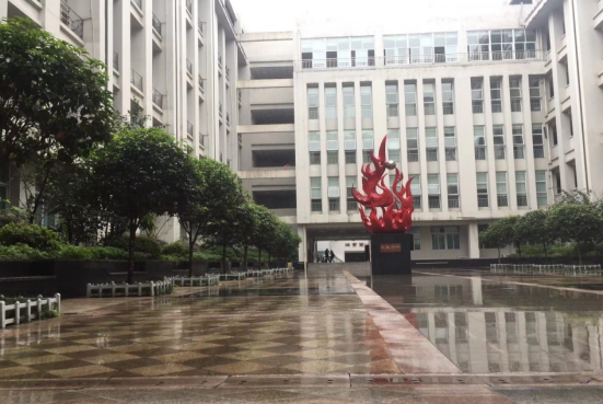 重慶市鳳鳴山中學