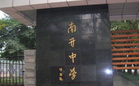 重慶沙坪壩高中學校有哪些