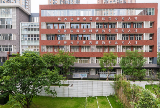 第十八中學(xué)