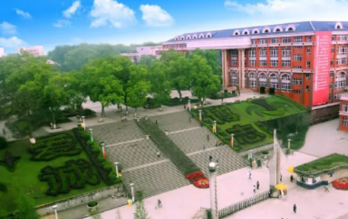 重慶市合川中學