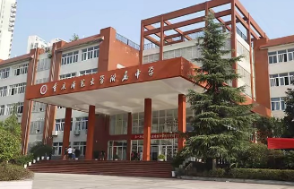 重慶師范大學附屬中學