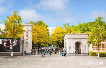 雙流區域有哪幾所重點高中學校