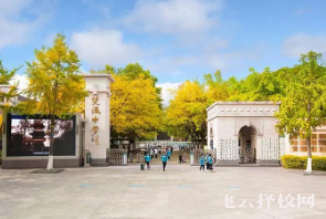 雙流高中學(xué)校排名及錄取分?jǐn)?shù)線