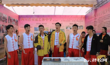 雙流藝體中學(xué)的報名時間